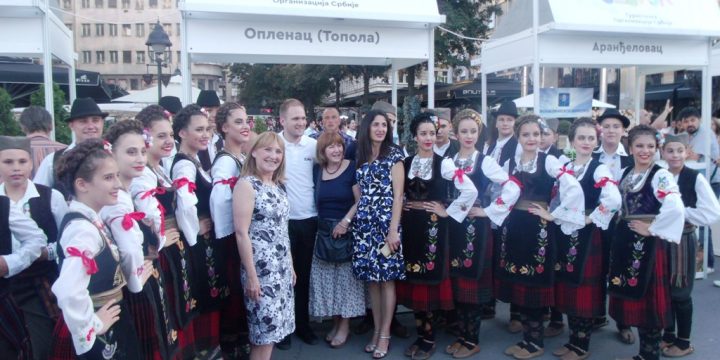 Караван ”Види Србију, савршени одмор ти је надохват руке” – Београд 07.07.2017