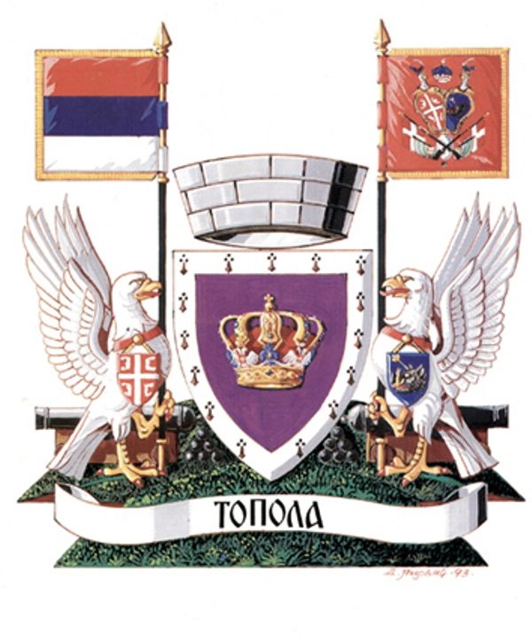 XXII Међународном оцењивању вина и ракија  ОПЛЕНАЦ ФЕСТ