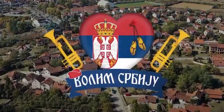Oplenačka berba 2019 – Emisija Volim Srbiju