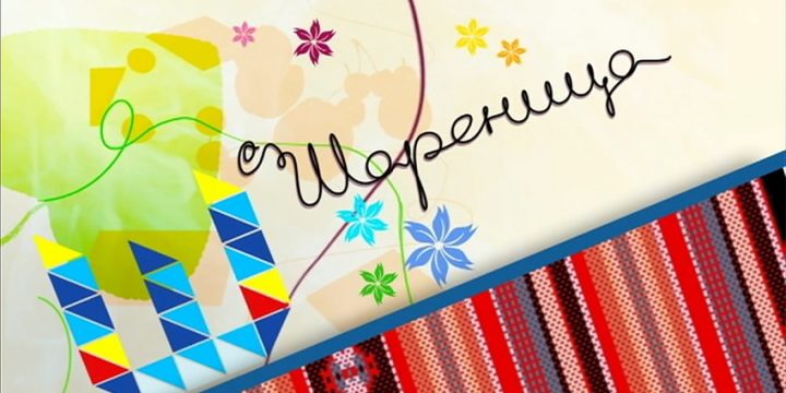 Промотивна кампања „Бирам Србију“