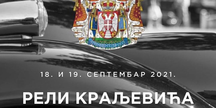PROGRAM – RELI KRALjEVIĆA TOMISLAVA