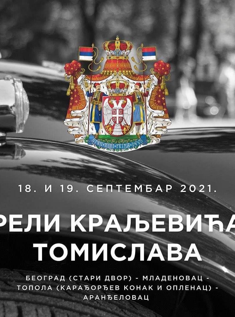 PROGRAM – RELI KRALjEVIĆA TOMISLAVA