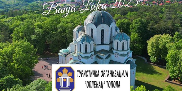 3. Међународни сајам туризма „Бања Лука 2023“