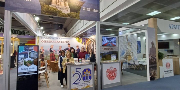 Представљање Тополе на 46. Међународном Сајму туризма у Београду