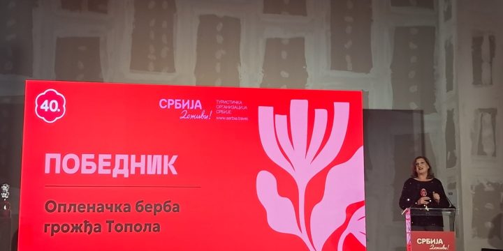 НАЈВИШЕ НАЦИОНАЛНО ПРИЗНАЊЕ: ТУРИСТИЧКИ ЦВЕТ ЗА ОПЛЕНАЧКУ БЕРБУ ГРОЖЂА