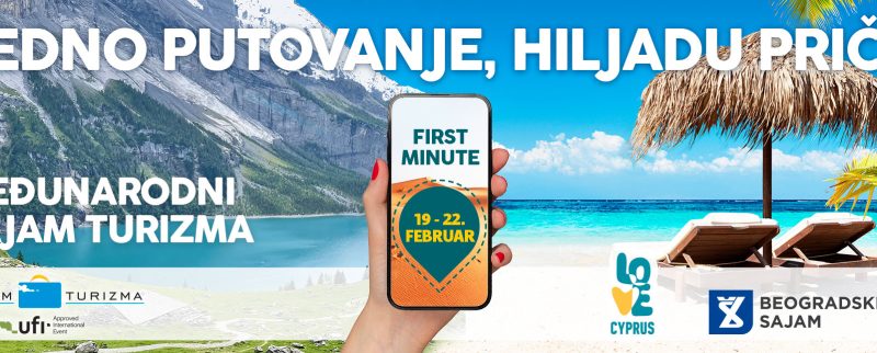 ПОЗИВ ЗА УЧЕШЋЕ НА САЈМУ ТУРИЗМА У БЕОГРАДУ